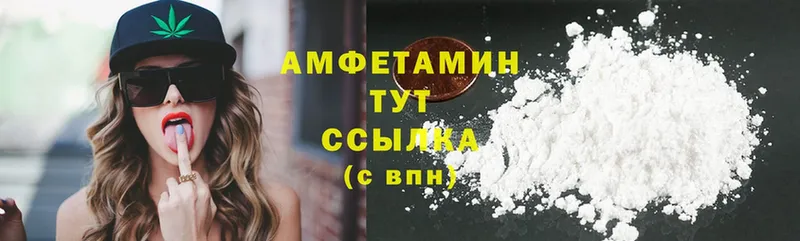 Amphetamine 98%  МЕГА рабочий сайт  Улан-Удэ 