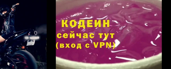 кокаин VHQ Богородицк