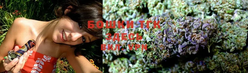 кракен ONION  Улан-Удэ  МАРИХУАНА Ganja 